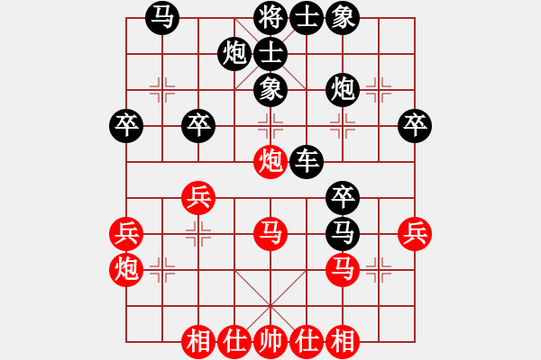 象棋棋譜圖片：[黑退炮逐車式] 黑退炮逐車對紅退車騎河（八） - 步數(shù)：40 