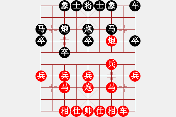 象棋棋譜圖片：兩頭蛇[406039482] -VS- 大海[419486798] - 步數(shù)：20 