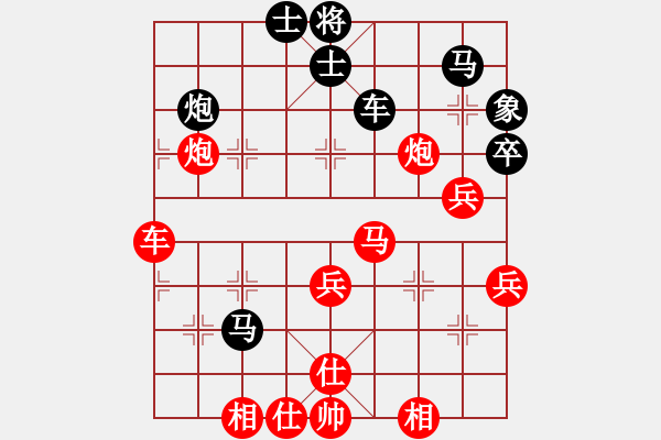 象棋棋譜圖片：兩頭蛇[406039482] -VS- 大海[419486798] - 步數(shù)：50 