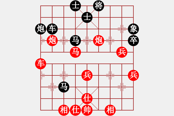 象棋棋譜圖片：兩頭蛇[406039482] -VS- 大海[419486798] - 步數(shù)：60 