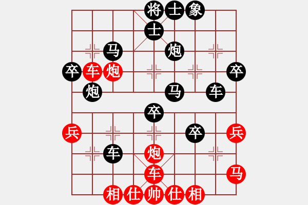 象棋棋譜圖片：小平安(1段)-負(fù)-靈龍嘯天(7段) - 步數(shù)：40 