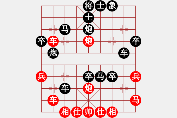 象棋棋譜圖片：小平安(1段)-負(fù)-靈龍嘯天(7段) - 步數(shù)：48 