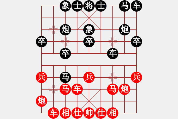 象棋棋譜圖片：倪半雷 先勝 李炳賢 - 步數：20 