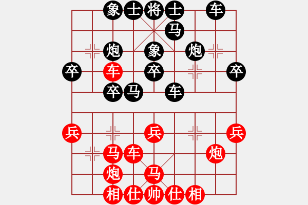 象棋棋譜圖片：倪半雷 先勝 李炳賢 - 步數：30 