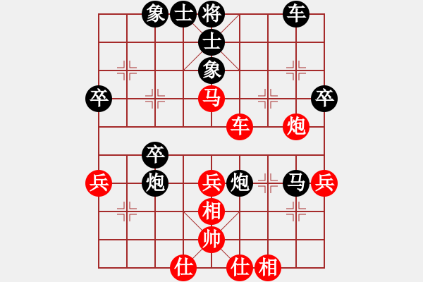 象棋棋譜圖片：倪半雷 先勝 李炳賢 - 步數：56 