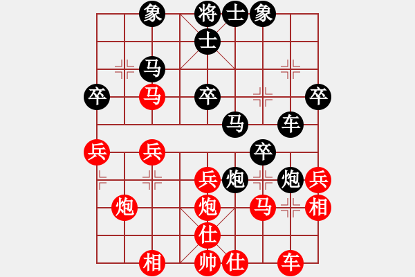 象棋棋譜圖片：先知象棋先負(fù)象棋名手 - 步數(shù)：30 