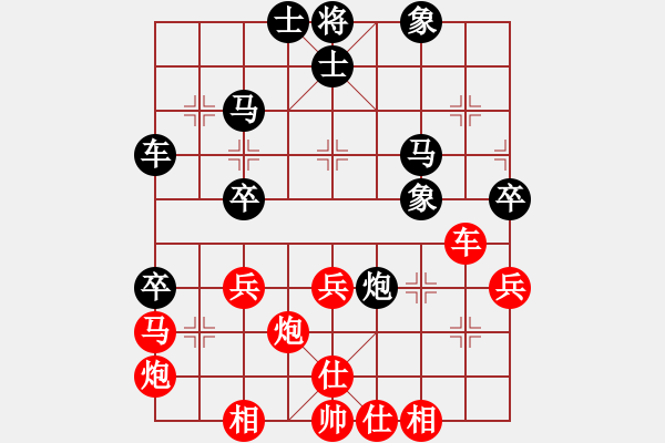 象棋棋譜圖片：后手中炮 - 步數(shù)：50 