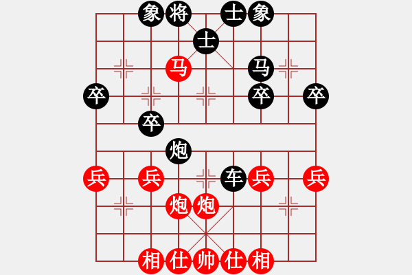 象棋棋谱图片：bbboy002（业7-3） 先胜 傅红雪（业7-3） - 步数：40 