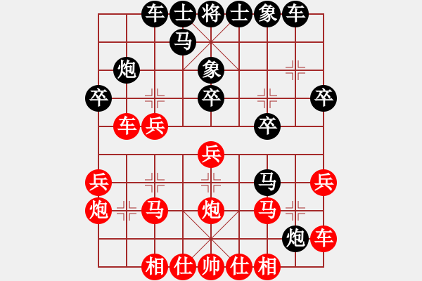 象棋棋譜圖片：狐狼的女人(日帥)-負(fù)-原創(chuàng)(天帝) - 步數(shù)：20 