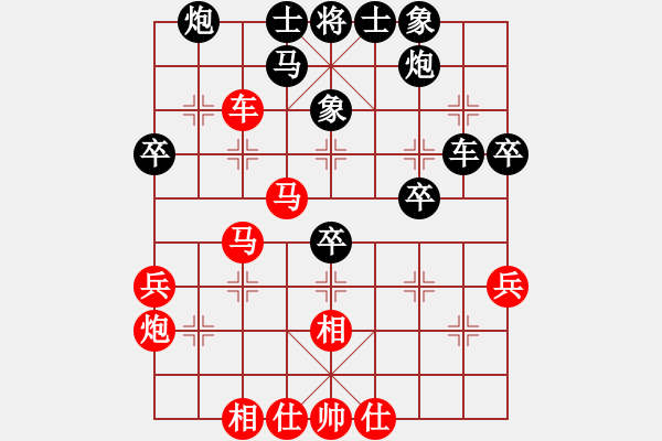 象棋棋譜圖片：狐狼的女人(日帥)-負(fù)-原創(chuàng)(天帝) - 步數(shù)：40 