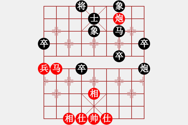 象棋棋譜圖片：狐狼的女人(日帥)-負(fù)-原創(chuàng)(天帝) - 步數(shù)：70 