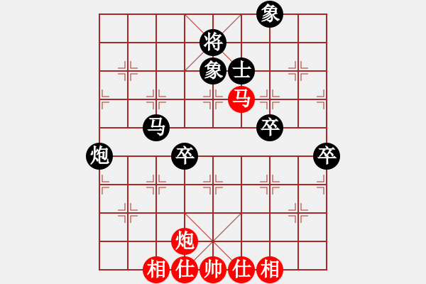 象棋棋譜圖片：狐狼的女人(日帥)-負(fù)-原創(chuàng)(天帝) - 步數(shù)：90 