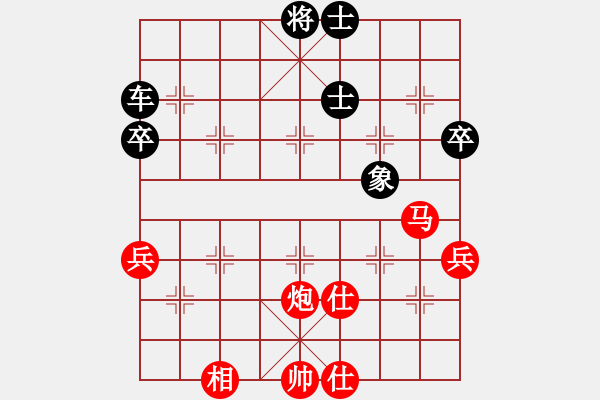 象棋棋譜圖片：趙冠優(yōu)負方怡 - 步數(shù)：100 