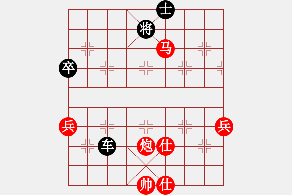 象棋棋譜圖片：趙冠優(yōu)負方怡 - 步數(shù)：110 