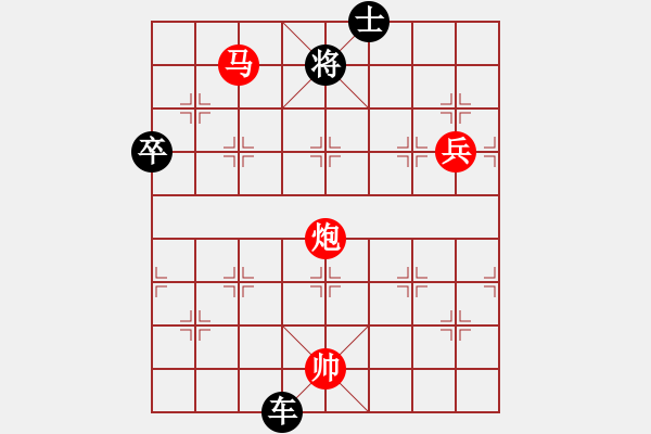 象棋棋譜圖片：趙冠優(yōu)負方怡 - 步數(shù)：130 