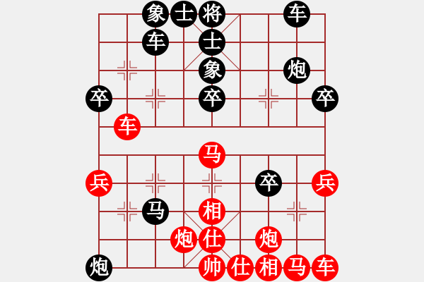 象棋棋譜圖片：趙冠優(yōu)負方怡 - 步數(shù)：40 