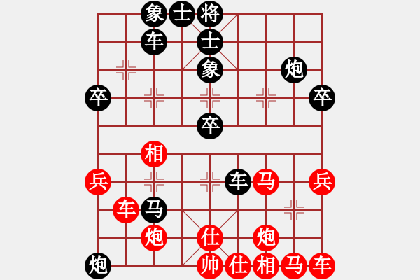 象棋棋譜圖片：趙冠優(yōu)負方怡 - 步數(shù)：50 