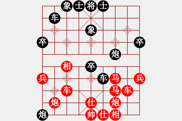 象棋棋譜圖片：趙冠優(yōu)負方怡 - 步數(shù)：60 