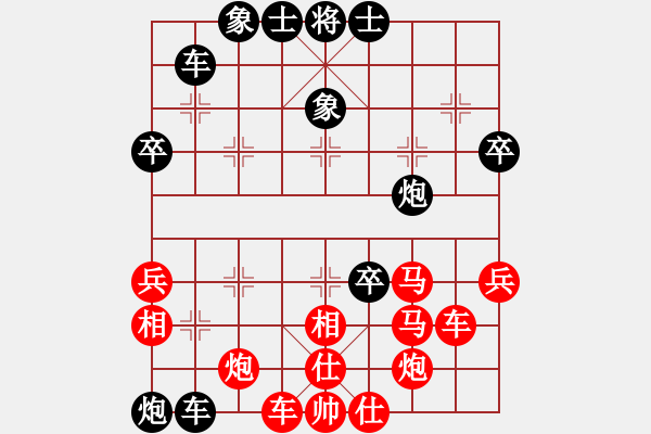 象棋棋譜圖片：趙冠優(yōu)負方怡 - 步數(shù)：70 