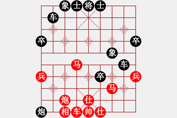 象棋棋譜圖片：趙冠優(yōu)負方怡 - 步數(shù)：80 