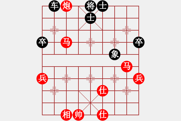 象棋棋譜圖片：趙冠優(yōu)負方怡 - 步數(shù)：90 