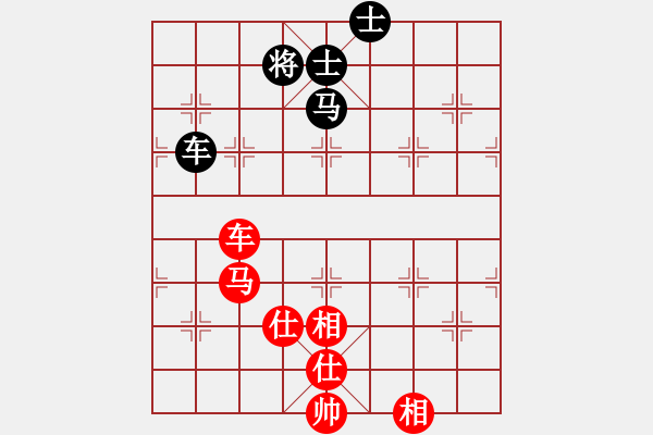 象棋棋譜圖片：湖北 柳大華 和 廣西 黃世清 - 步數(shù)：130 