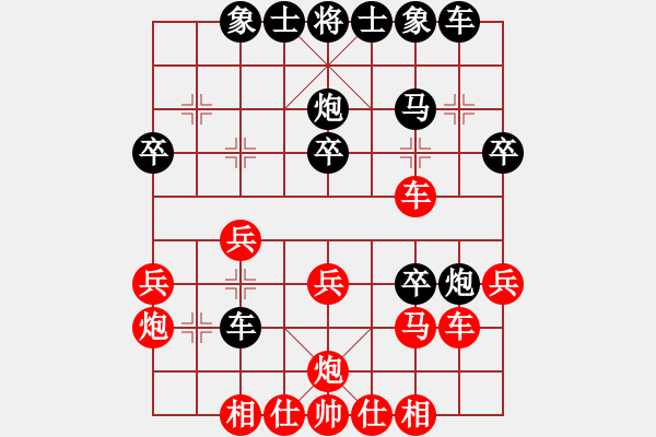 象棋棋譜圖片：隨意嘲諷(月將)-勝-國務(wù)院總理(6段) - 步數(shù)：30 