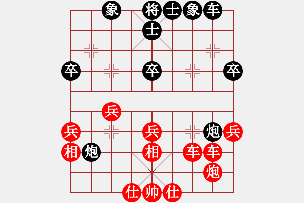 象棋棋譜圖片：隨意嘲諷(月將)-勝-國務(wù)院總理(6段) - 步數(shù)：40 