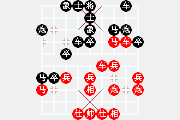 象棋棋譜圖片：逍遙郎君(3段)-勝-林中高手(3段) - 步數(shù)：30 