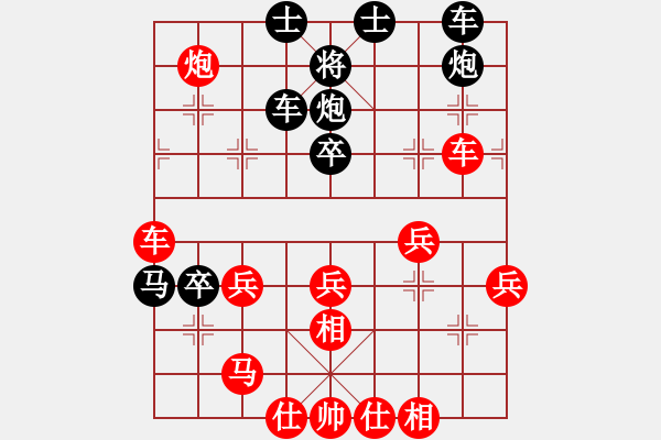 象棋棋譜圖片：逍遙郎君(3段)-勝-林中高手(3段) - 步數(shù)：50 