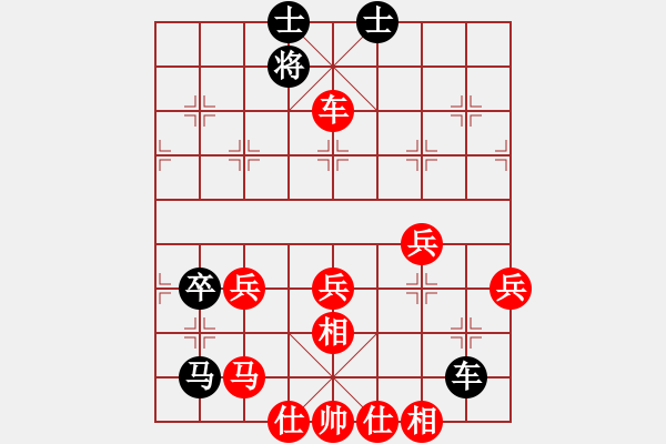 象棋棋譜圖片：逍遙郎君(3段)-勝-林中高手(3段) - 步數(shù)：60 