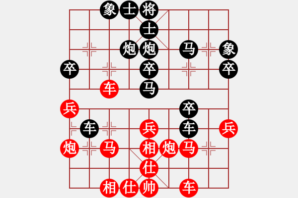 象棋棋譜圖片：倉空井也空(2段)-負-獅王游俠(4段) - 步數(shù)：30 