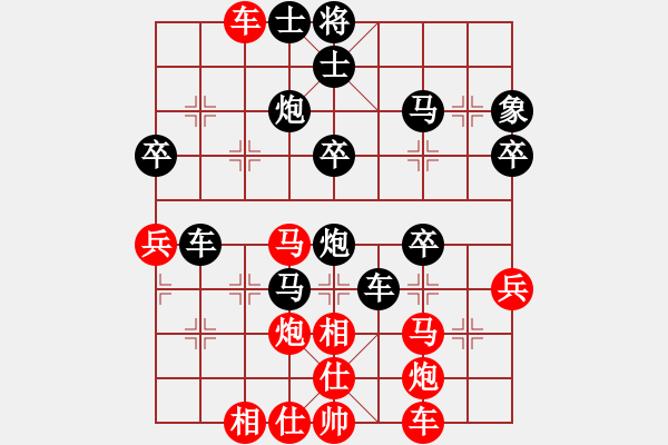 象棋棋譜圖片：倉空井也空(2段)-負-獅王游俠(4段) - 步數(shù)：40 