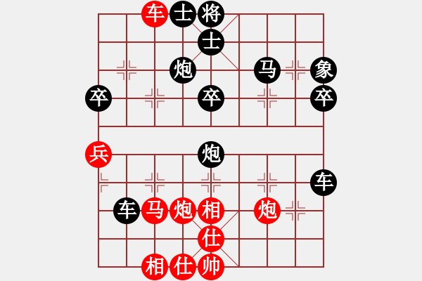 象棋棋譜圖片：倉空井也空(2段)-負-獅王游俠(4段) - 步數(shù)：50 