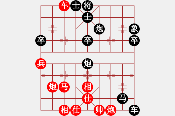 象棋棋譜圖片：倉空井也空(2段)-負-獅王游俠(4段) - 步數(shù)：60 