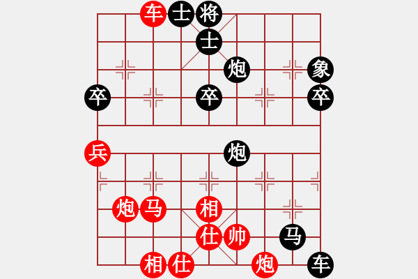 象棋棋譜圖片：倉空井也空(2段)-負-獅王游俠(4段) - 步數(shù)：62 