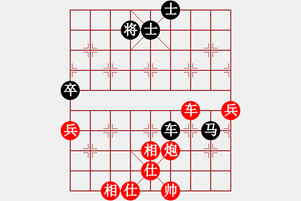 象棋棋谱图片：第三十六局  中炮进七兵对屏风马 - 步数：100 