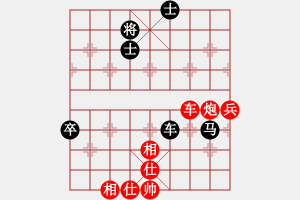 象棋棋譜圖片：第三十六局  中炮進(jìn)七兵對屏風(fēng)馬 - 步數(shù)：110 