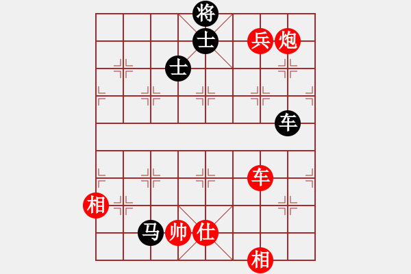 象棋棋谱图片：第三十六局  中炮进七兵对屏风马 - 步数：170 