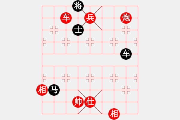 象棋棋谱图片：第三十六局  中炮进七兵对屏风马 - 步数：180 