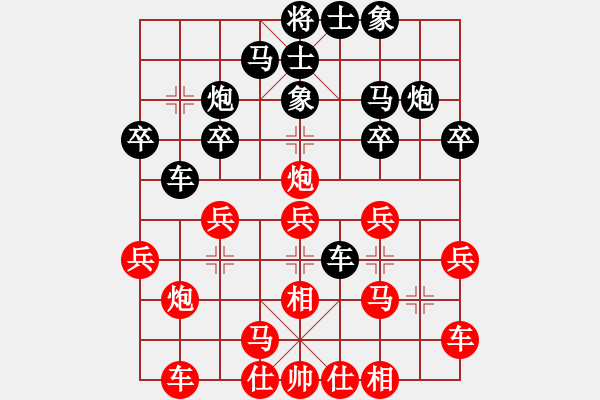 象棋棋譜圖片：山雞(5級)-勝-rewqfdsa(4級) - 步數(shù)：21 