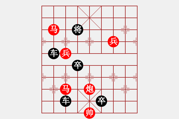 象棋棋譜圖片：43ok【 帥 令 4 軍 】 秦 臻 擬局 - 步數(shù)：0 