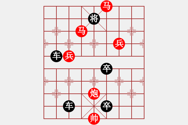 象棋棋譜圖片：43ok【 帥 令 4 軍 】 秦 臻 擬局 - 步數(shù)：20 