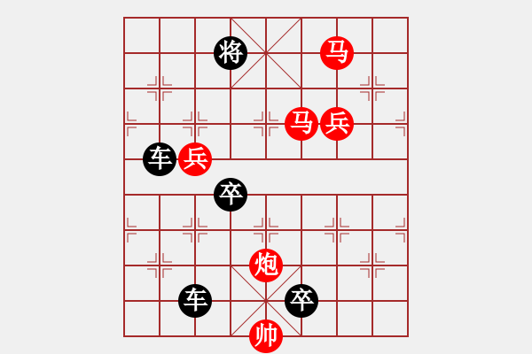 象棋棋譜圖片：43ok【 帥 令 4 軍 】 秦 臻 擬局 - 步數(shù)：30 