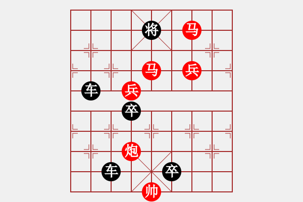 象棋棋譜圖片：43ok【 帥 令 4 軍 】 秦 臻 擬局 - 步數(shù)：40 