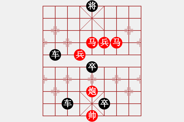 象棋棋譜圖片：43ok【 帥 令 4 軍 】 秦 臻 擬局 - 步數(shù)：60 