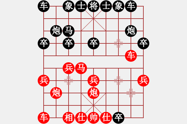 象棋棋譜圖片：中炮對左馬盤河（紅勝) - 步數(shù)：20 