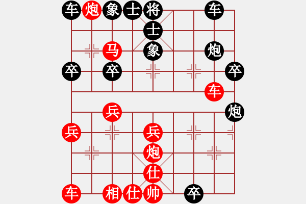 象棋棋譜圖片：中炮對左馬盤河（紅勝) - 步數(shù)：30 