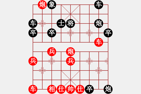 象棋棋譜圖片：中炮對左馬盤河（紅勝) - 步數(shù)：40 