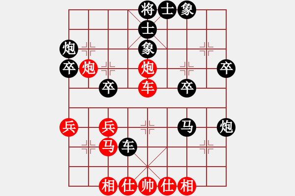 象棋棋譜圖片：hyaion(4級)-負(fù)-菩提樹悟道(5r) - 步數(shù)：40 